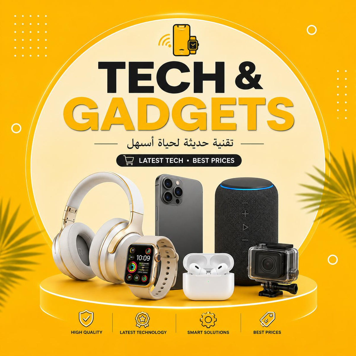Tech & Gedgets